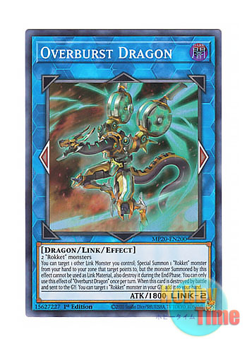 画像1: 英語版 MP20-EN200 Overburst Dragon リローダー・ドラゴン (スーパーレア) 1st Edition