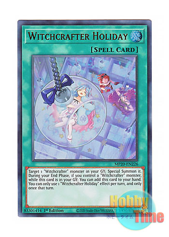 画像1: 英語版 MP20-EN226 Witchcrafter Holiday ウィッチクラフト・サボタージュ (ウルトラレア) 1st Edition