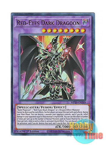 英語版 MP20-EN249 Red-Eyes Dark Dragoon 超魔導竜騎士－ドラグーン・オブ・レッドアイズ (ウルトラレア) 1st  Edition