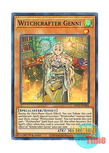 画像1: 英語版 MP21-EN006 Witchcrafter Genni ウィッチクラフト・ジェニー (ノーマル) 1st Edition