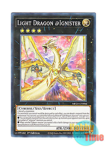 英語版 MP21-EN016 Light Dragon @Ignister ライトドラゴン＠イグニ