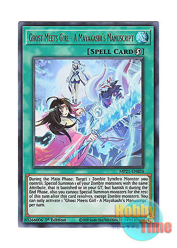 画像1: 英語版 MP21-EN026 Ghost Meets Girl - A Mayakashi's Manuscript 逢華妖麗譚－魔妖語 (ウルトラレア) 1st Edition