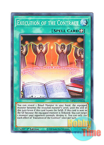 画像1: 英語版 MP21-EN036 Execution of the Contract 契約の遂行 (ノーマル) 1st Edition