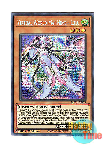 画像1: 英語版 MP21-EN173 Virtual World Mai-Hime - Lulu 電脳堺媛－瑞々 (プリズマティックシークレットレア) 1st Edition