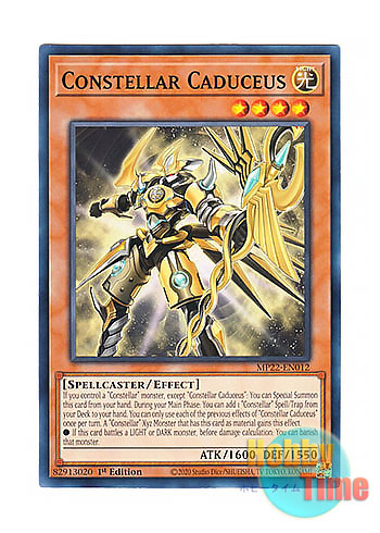 画像1: 英語版 MP22-EN012 Constellar Caduceus セイクリッド・カドケウス (ノーマル) 1st Edition