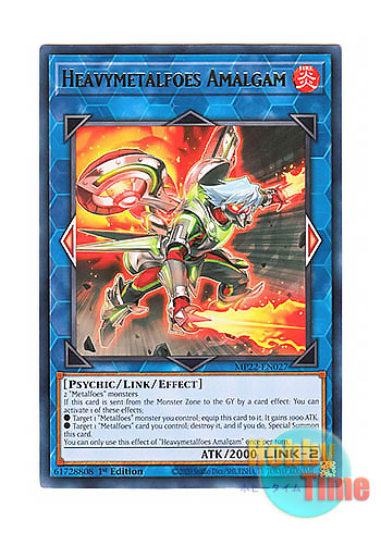 画像1: 英語版 MP22-EN027 Heavymetalfoes Amalgam ヘビーメタルフォーゼ・アマルガム (レア) 1st Edition