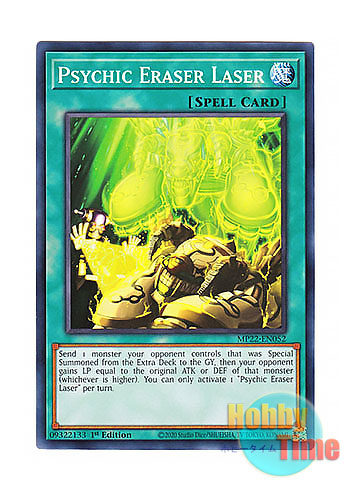 画像1: 英語版 MP22-EN052 Psychic Eraser Laser サイコ・イレイザー (ノーマル) 1st Edition