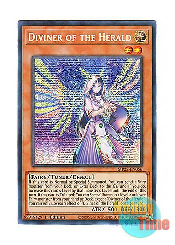 画像1: 英語版 MP22-EN056 Diviner of the Herald 宣告者の神巫 (プリズマティックシークレットレア) 1st Edition