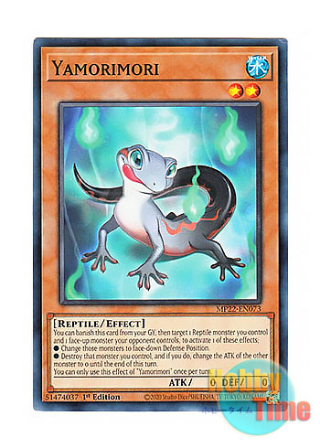 画像1: 英語版 MP22-EN073 Yamorimori ヤモイモリ (ノーマル) 1st Edition