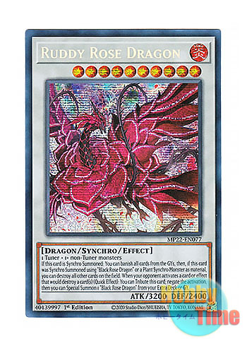 画像1: 英語版 MP22-EN077 Ruddy Rose Dragon ブラッド・ローズ・ドラゴン (プリズマティックシークレットレア) 1st Edition