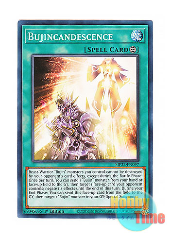 画像1: 英語版 MP22-EN097 Bujincandescence 武神籬 (ノーマル) 1st Edition