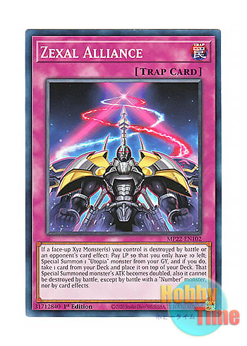 画像1: 英語版 MP22-EN102 Zexal Alliance ゼアル・アライアンス (ノーマル) 1st Edition