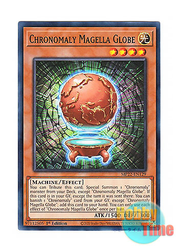 画像1: 英語版 MP22-EN129 Chronomaly Magella Globe 先史遺産メガラ・グローヴ (ノーマル) 1st Edition