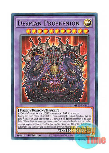 画像1: 英語版 MP22-EN142 Despian Proskenion デスピアン・プロスケニオン (ノーマル) 1st Edition