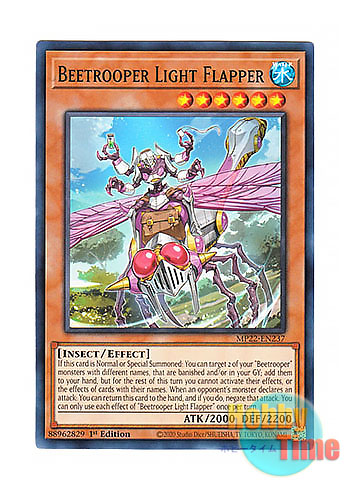 画像1: 英語版 MP22-EN237 Beetrooper Light Flapper 騎甲虫ライト・フラッパー (ノーマル) 1st Edition
