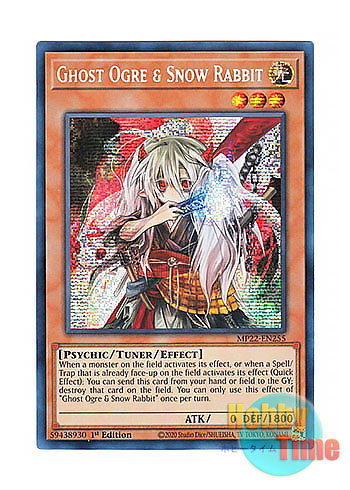 画像1: 英語版 MP22-EN255 Ghost Ogre & Snow Rabbit 幽鬼うさぎ (プリズマティックシークレットレア) 1st Edition