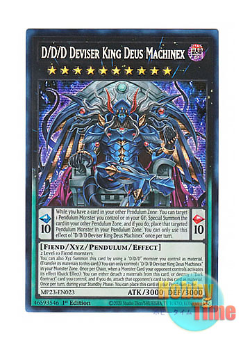 画像1: 英語版 MP23-EN023 D/D/D Deviser King Deus Machinex DDD赦俿王デス・マキナ (プリズマティックシークレットレア) 1st Edition