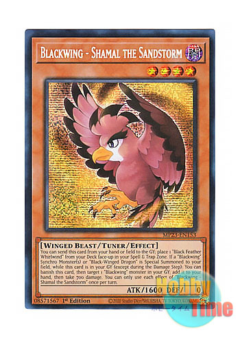 画像1: 英語版 MP23-EN153 Blackwing - Shamal the Sandstorm BF－嵐砂のシャマール (プリズマティックシークレットレア) 1st Edition