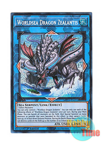 画像1: 英語版 MP23-EN193 Worldsea Dragon Zealantis 世海龍ジーランティス (プリズマティックシークレットレア) 1st Edition