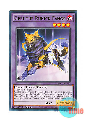 画像1: 英語版 MP23-EN251 Geri the Runick Fangs 神碑の牙ゲーリ (レア) 1st Edition