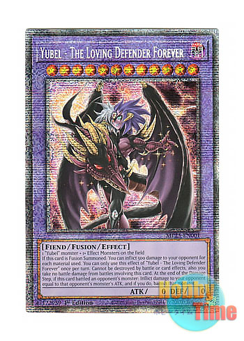 画像1: 英語版 MP25-EN001 Yubel - The Loving Defender Forever ユベル－Das Ewig Liebe Wachter (スターライトレア) 1st Edition