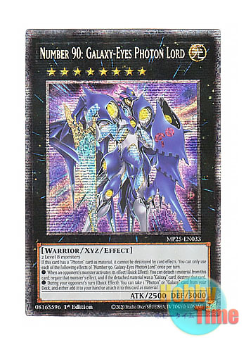 画像1: 英語版 MP25-EN033 Number 90: Galaxy-Eyes Photon Lord No.90 銀河眼の光子卿 (スターライトレア) 1st Edition