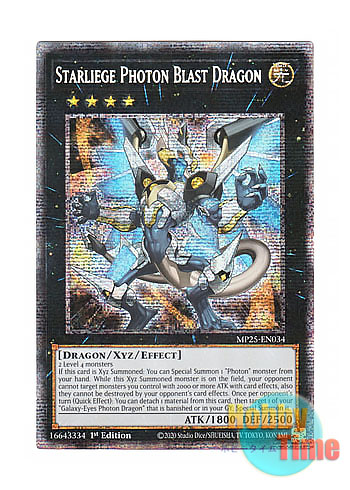 画像1: 英語版 MP25-EN034 Starliege Photon Blast Dragon 輝光竜フォトン・ブラスト・ドラゴン (スターライトレア) 1st Edition