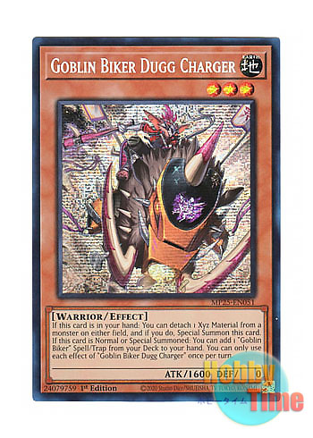 画像1: 英語版 MP25-EN051 Goblin Biker Dugg Charger 百鬼羅刹 特攻ダグ (プリズマティックシークレットレア) 1st Edition