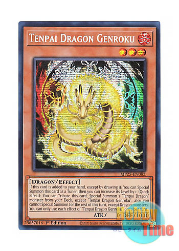 画像1: 英語版 MP25-EN082 Tenpai Dragon Genroku 幻禄の天盃龍 (プリズマティックシークレットレア) 1st Edition