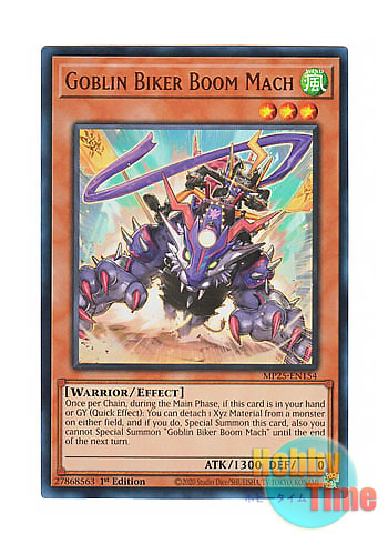 画像1: 英語版 MP25-EN154 Goblin Biker Boom Mach 百鬼羅刹 神速ブーン (ウルトラレア) 1st Edition