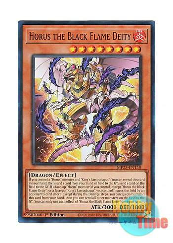 画像1: 英語版 MP25-EN158 Horus the Black Flame Deity ホルスの黒炎神 (ウルトラレア) 1st Edition