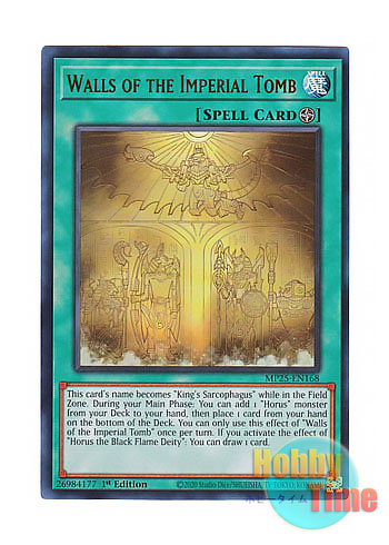 画像1: 英語版 MP25-EN168 Walls of the Imperial Tomb 王墓の石壁 (ウルトラレア) 1st Edition