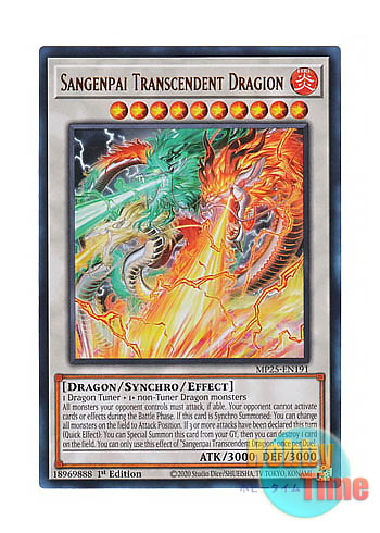 画像1: 英語版 MP25-EN191 Sangenpai Transcendent Dragion 燦幻超龍トランセンド・ドラギオン (ウルトラレア) 1st Edition