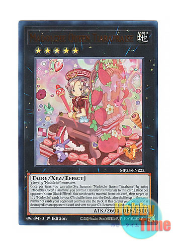 画像1: 英語版 MP25-EN222 Madolche Queen Tiarafraise クイーンマドルチェ・ティアラフレース (ウルトラレア) 1st Edition