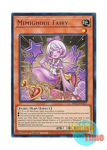画像1: 英語版 MP25-EN257 Mimighoul Fairy ミミグル・フェアリー (ウルトラレア) 1st Edition