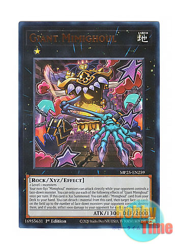 画像1: 英語版 MP25-EN259 Giant Mimighoul ジャイアント・ミミグル (ウルトラレア) 1st Edition