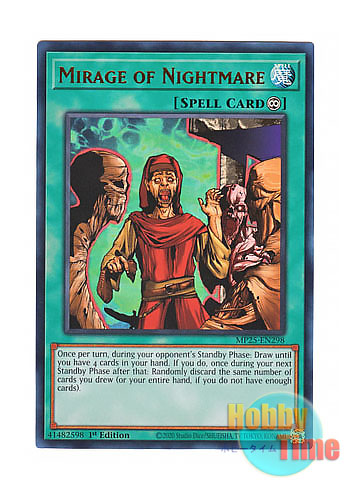 画像1: 英語版 MP25-EN298 Mirage of Nightmare 悪夢の蜃気楼 (ウルトラレア) 1st Edition