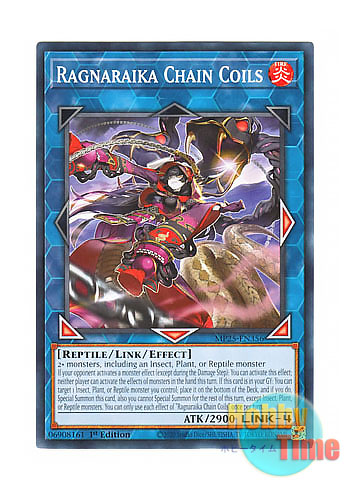 画像1: 英語版 MP25-EN356 Ragnaraika Chain Coils 蕾禍ノ鎖蛇巳 (ノーマル) 1st Edition