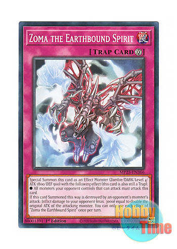 画像1: 英語版 MP25-EN366 Zoma the Earthbound Spirit 地縛死霊ゾーマ (ノーマル) 1st Edition