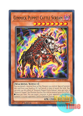 画像1: 英語版 MP25-EN381 Gimmick Puppet Cattle Scream ギミック・パペット－カトル・スクリーム (ノーマル) 1st Edition