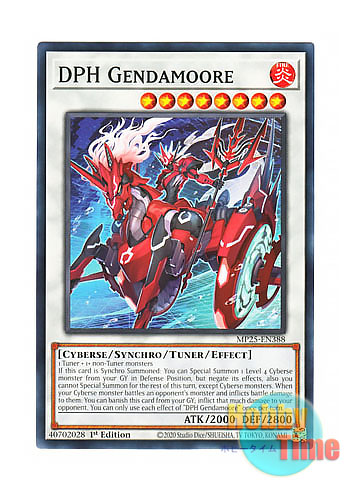 画像1: 英語版 MP25-EN388 DPH Gendamoore DPAジャンダムーア (ノーマル) 1st Edition