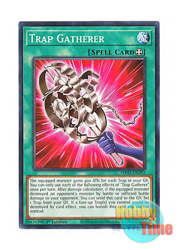 画像1: 英語版 MP25-EN392 Trap Gatherer トラップ・ギャザー (ノーマル) 1st Edition