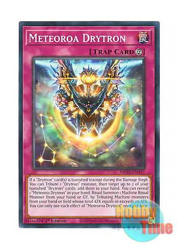 画像1: 英語版 MP25-EN397 Meteoroa Drytron 流星極輝巧群 (ノーマル) 1st Edition