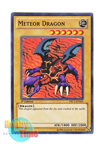 画像1: 英語版 PRC1-EN001 Meteor Dragon メテオ・ドラゴン (スーパーレア) 1st Edition
