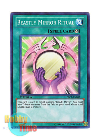 画像1: 英語版 PRC1-EN002 Beastly Mirror Ritual 悪魔鏡の儀式 (スーパーレア) 1st Edition
