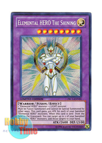 画像1: 英語版 PRC1-ENV01 Elemental HERO The Shining Ｅ・ＨＥＲＯ Ｔｈｅ シャイニング (シークレットレア) Limited Edition