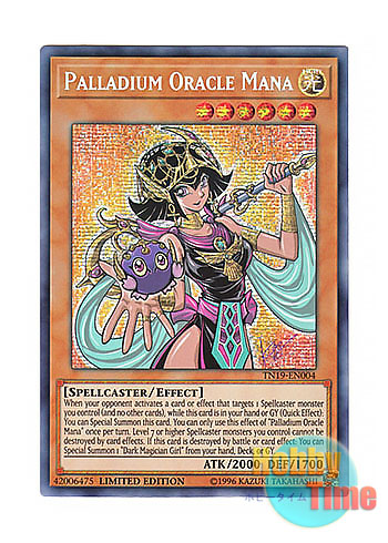 英語版 TN19-EN004 Palladium Oracle Mana 守護神官マナ (プリズマ