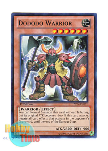 画像1: 英語版 ZTIN-EN001 Dododo Warrior ドドドウォリアー (スーパーレア) 1st Edition