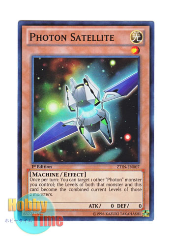 画像1: 英語版 ZTIN-EN007 Photon Satellite フォトン・サテライト (スーパーレア) 1st Edition