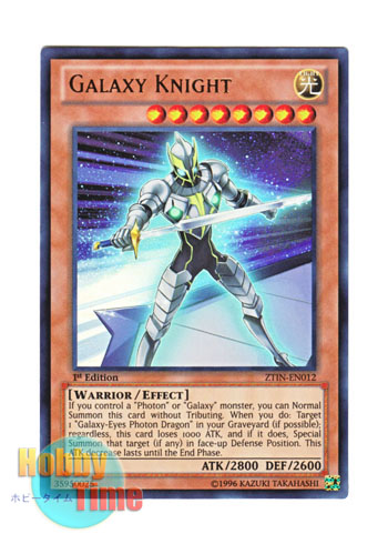 画像1: 英語版 ZTIN-EN012 Galaxy Knight 銀河騎士 (ウルトラレア) 1st Edition